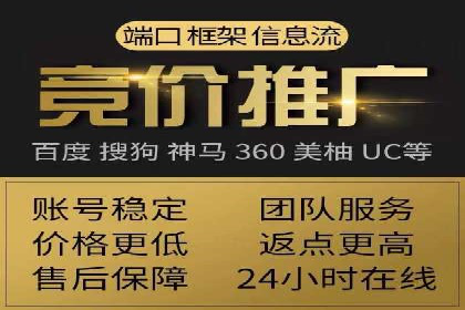 网络营销新趋势：竞价推广成功案例盘点