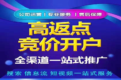案例分享：如何通过百度推广打造爆款产品